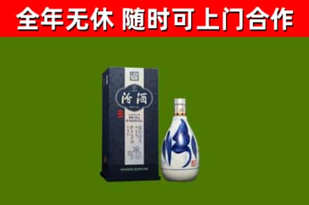 琅琊回收汾酒