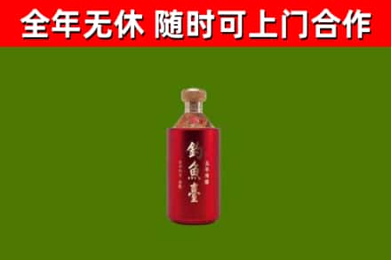 琅琊回收钓鱼台