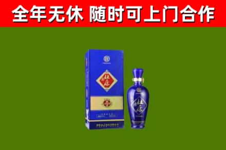 琅琊回收杜康