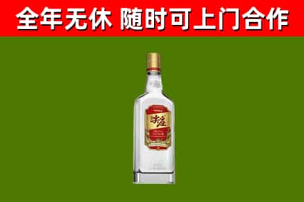 琅琊回收尖庄酒